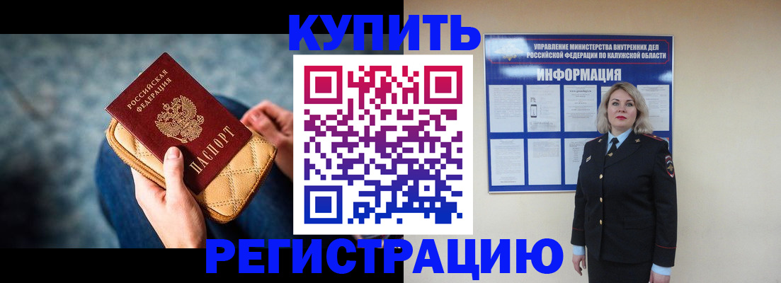 форма 3 в Белой Калитве